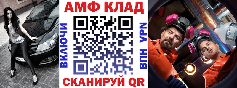 АМФ 97%  Шарья 