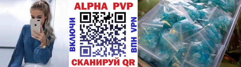 А ПВП СК Шарья