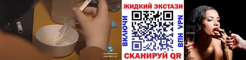 закладки  сайты даркнета наркотические препараты  ОМГ ОМГ зеркало  Бутират 99%  Шарья 