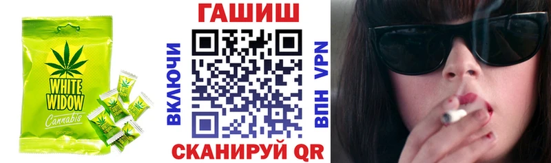 Еда ТГК марихуана  купить  цена  Шарья 