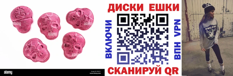 Экстази MDMA  наркота  Шарья 