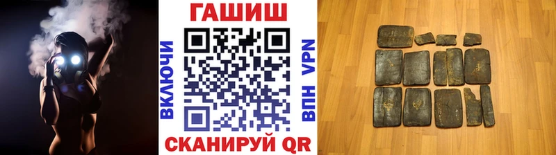 ГАШ гашик  Шарья 