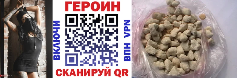 нарко площадка формула  Шарья  Героин белый 