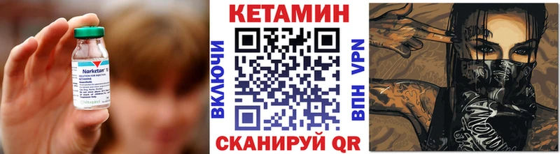 КЕТАМИН ketamine  Шарья 