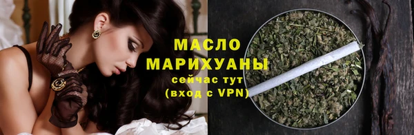 прущая мука Медногорск