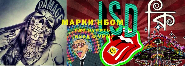 гашишное масло Березники