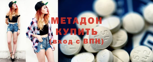 COCAINE Медвежьегорск