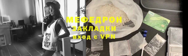 прущая мука Медногорск