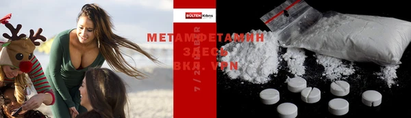 меф Мегион