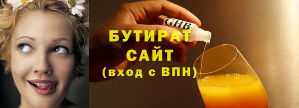 COCAINE Медвежьегорск