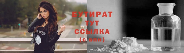 прущая мука Медногорск