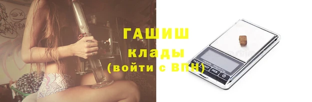 меф Мегион