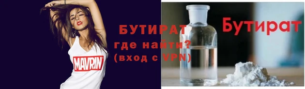 меф Мегион