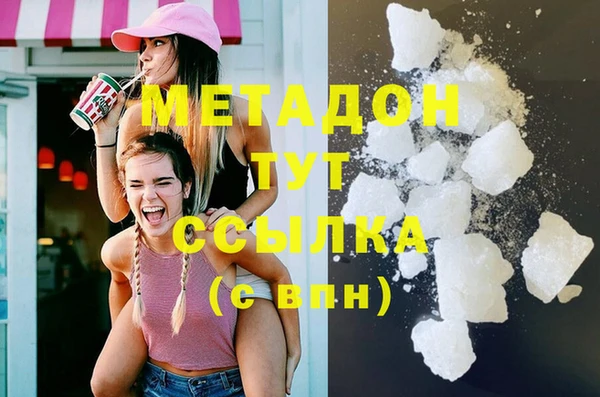 COCAINE Медвежьегорск