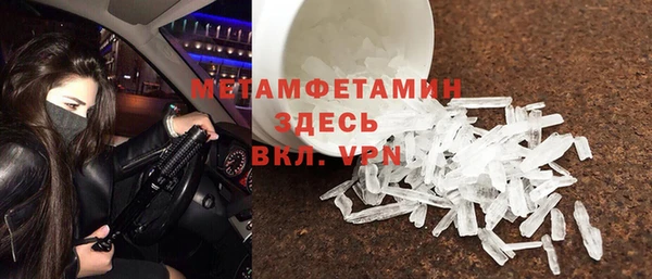 прущая мука Медногорск