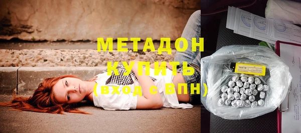 крисы Одинцово