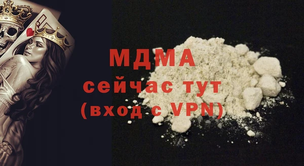 COCAINE Медвежьегорск