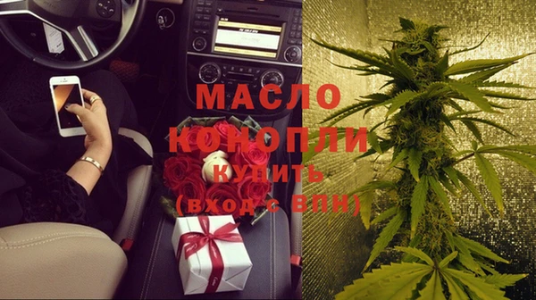 прущая мука Медногорск