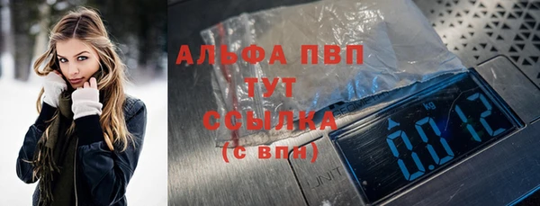 прущая мука Медногорск