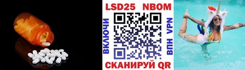ЛСД экстази кислота  hydra ссылка  Шарья  купить наркотик 