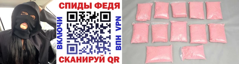 купить наркотик  Шарья  МЕТАМФЕТАМИН винт 
