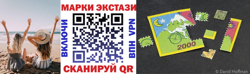 Марки 25I-NBOMe 1500мкг  Шарья 